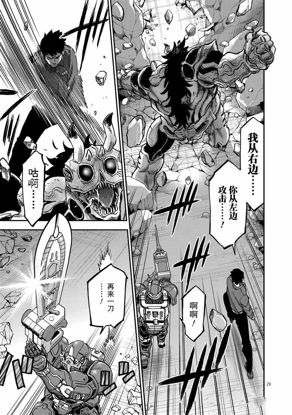 第29页