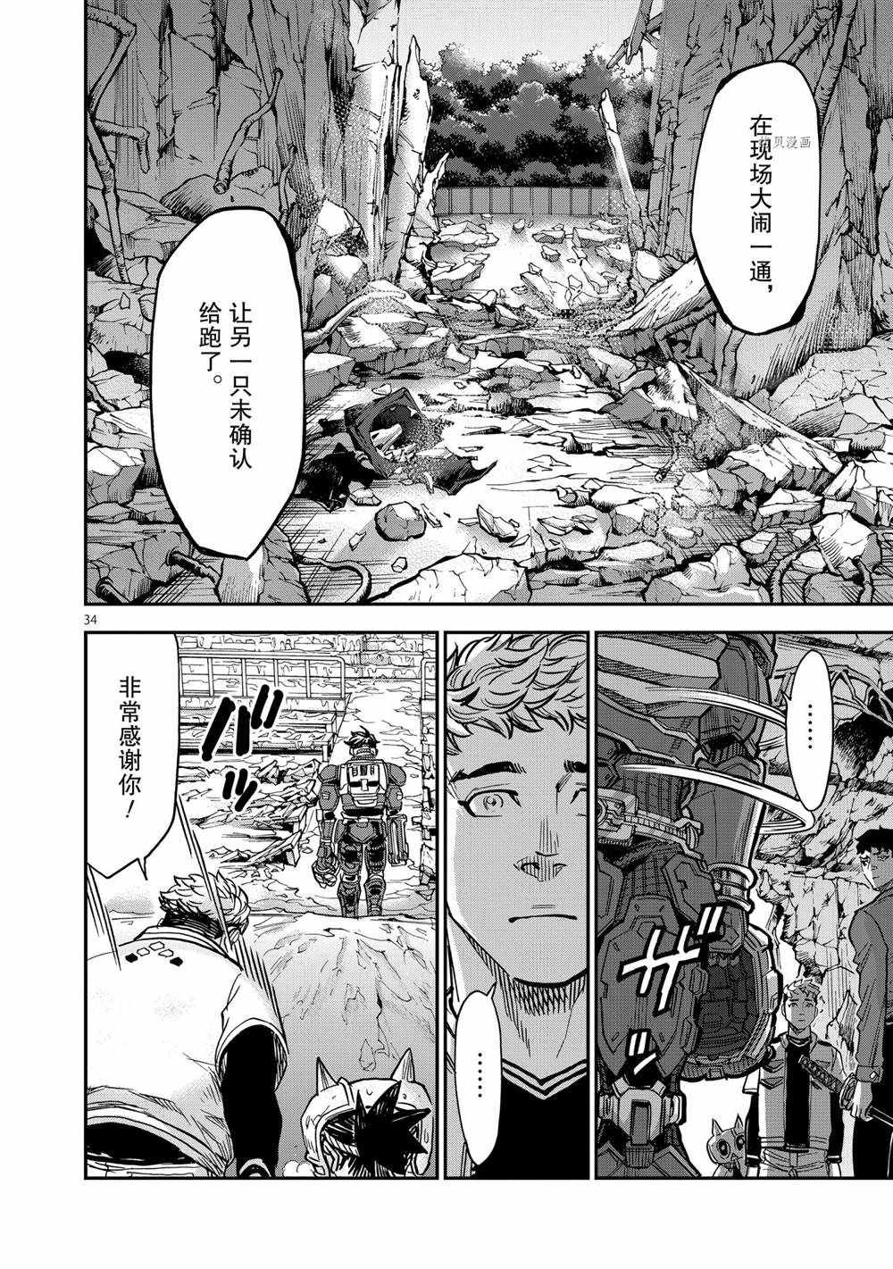 第33页
