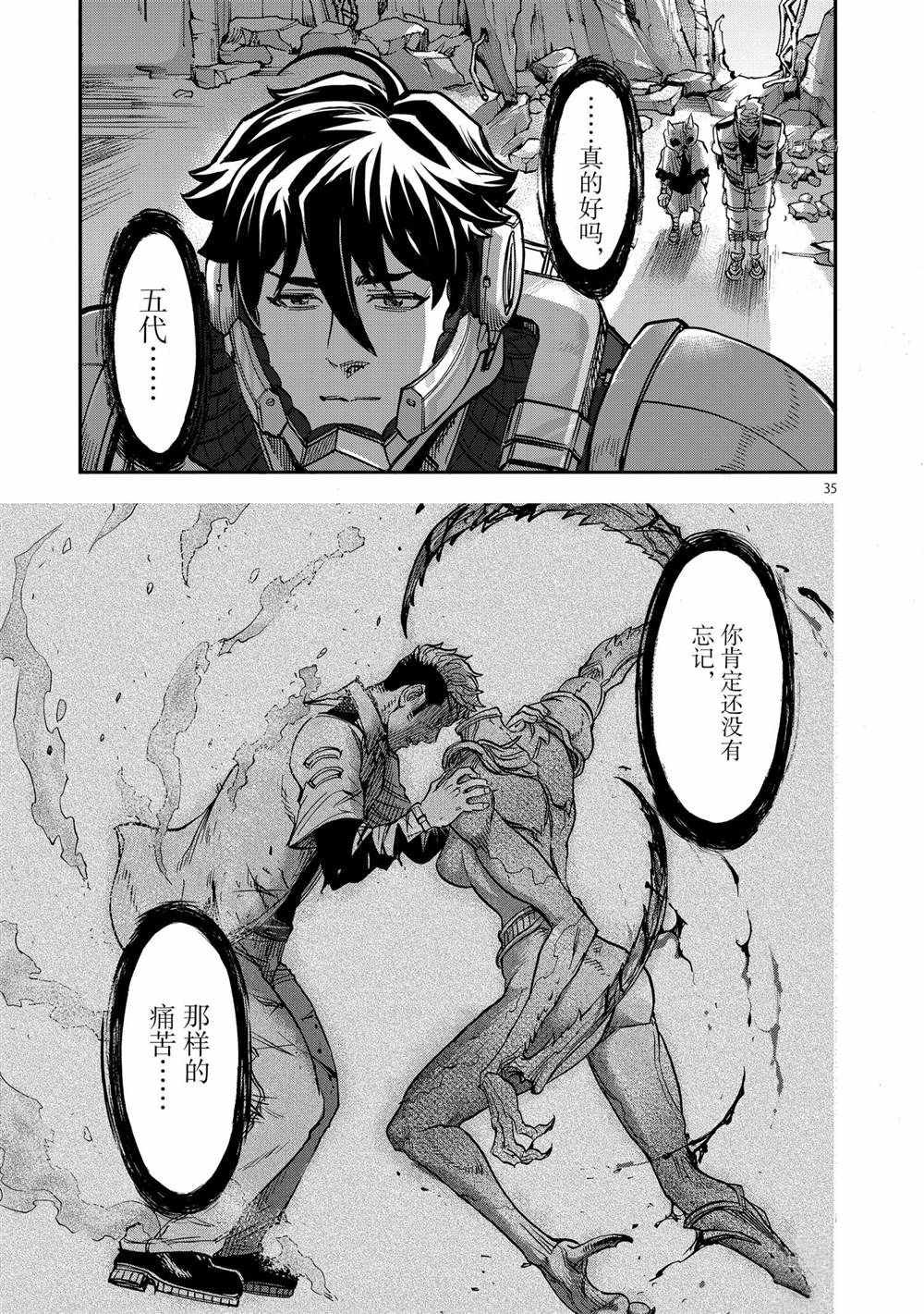 第34页