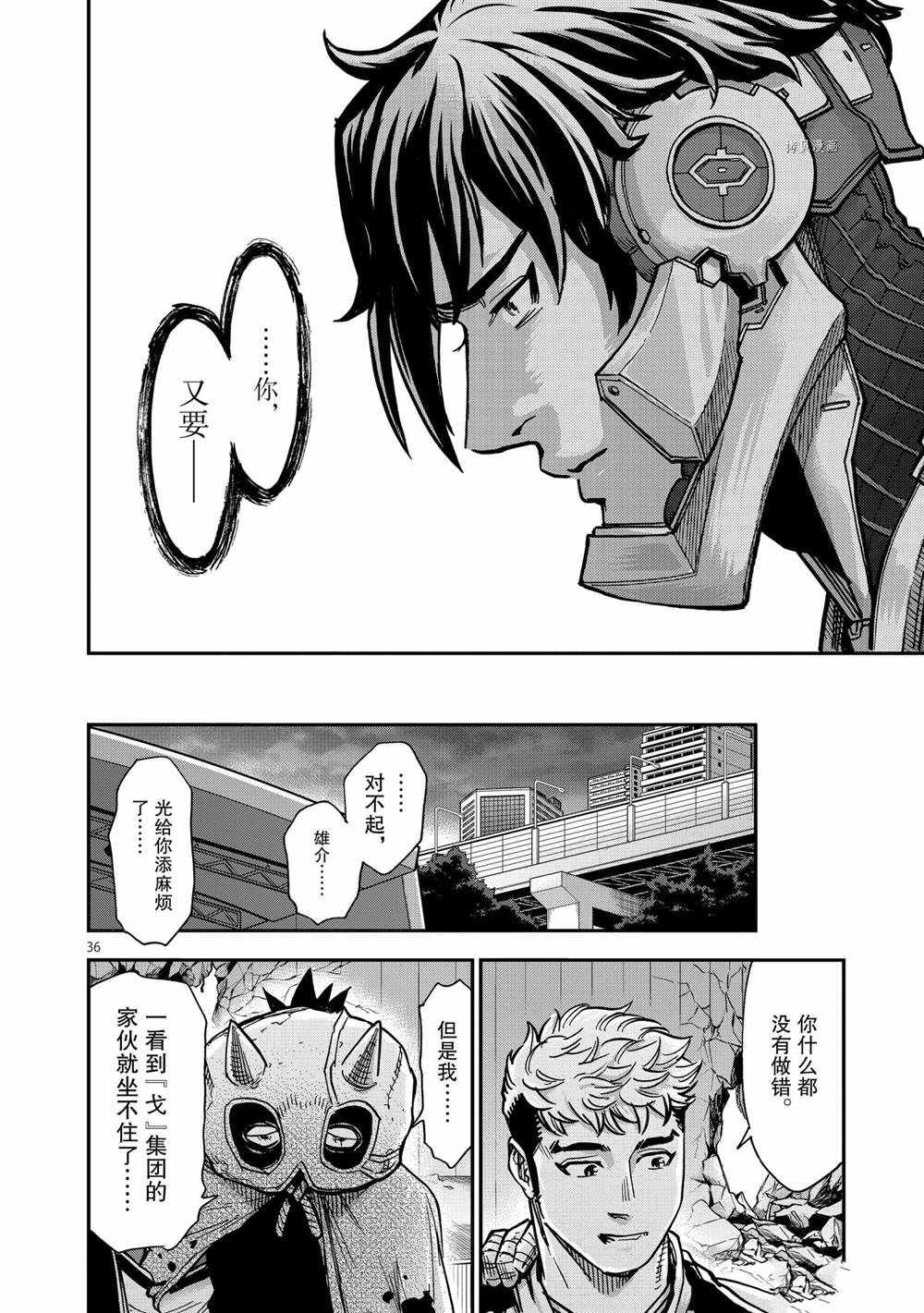 第35页