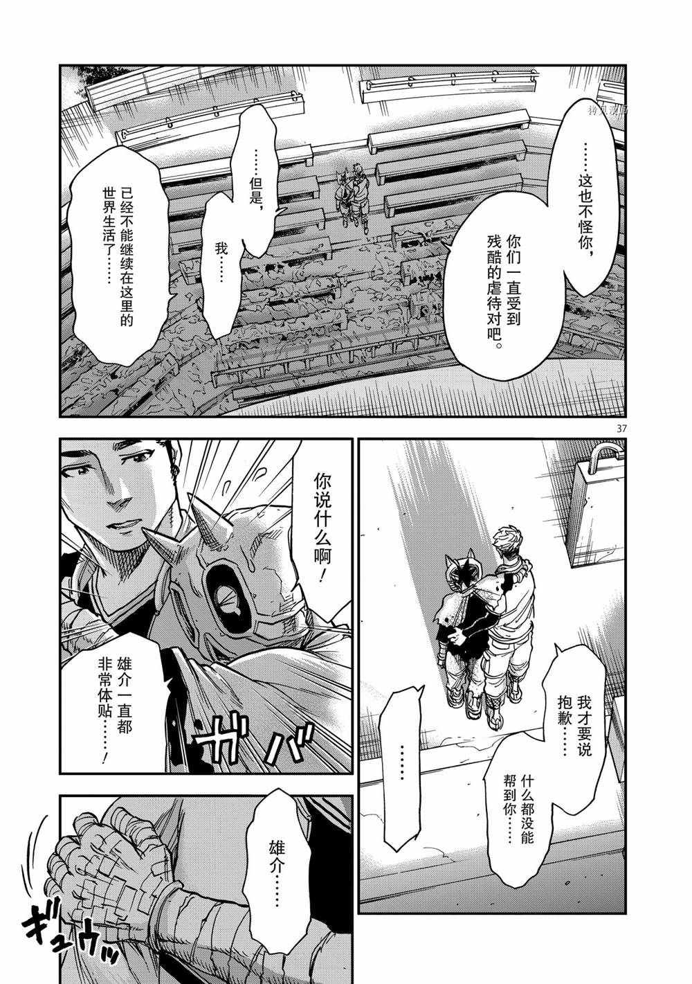 第36页