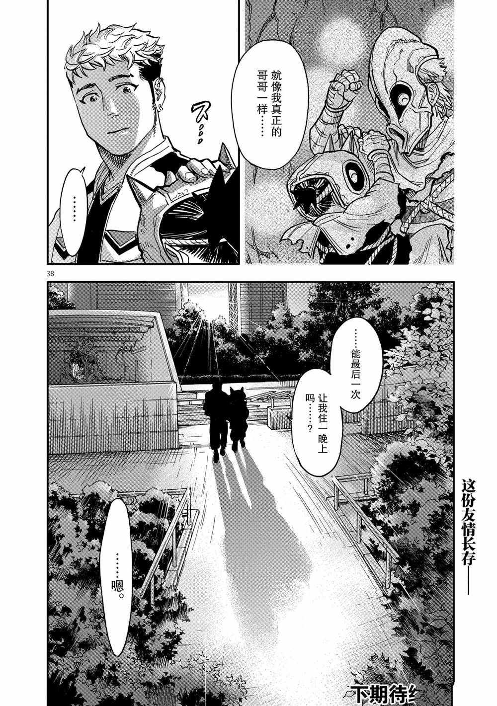 第37页