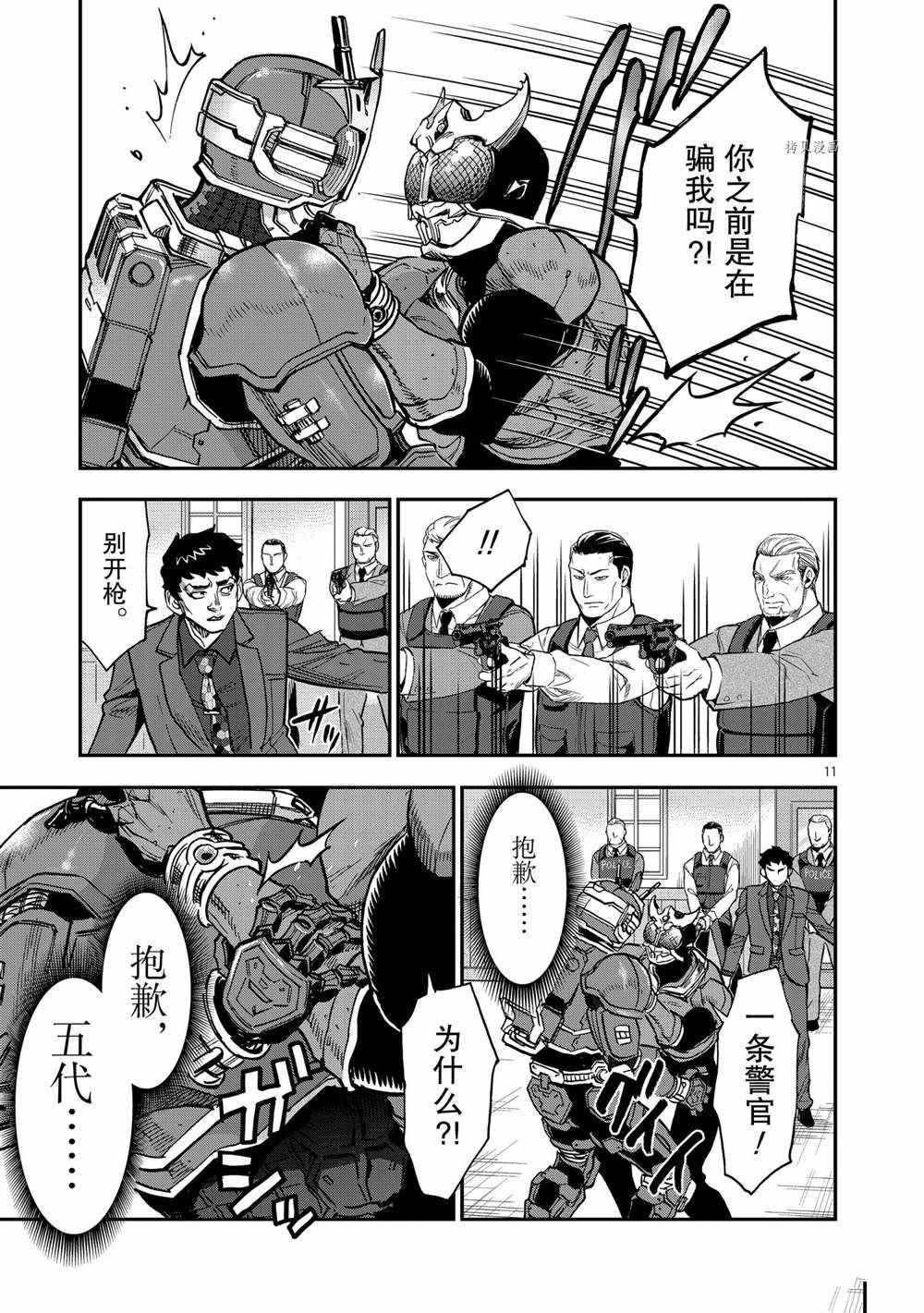 第11页