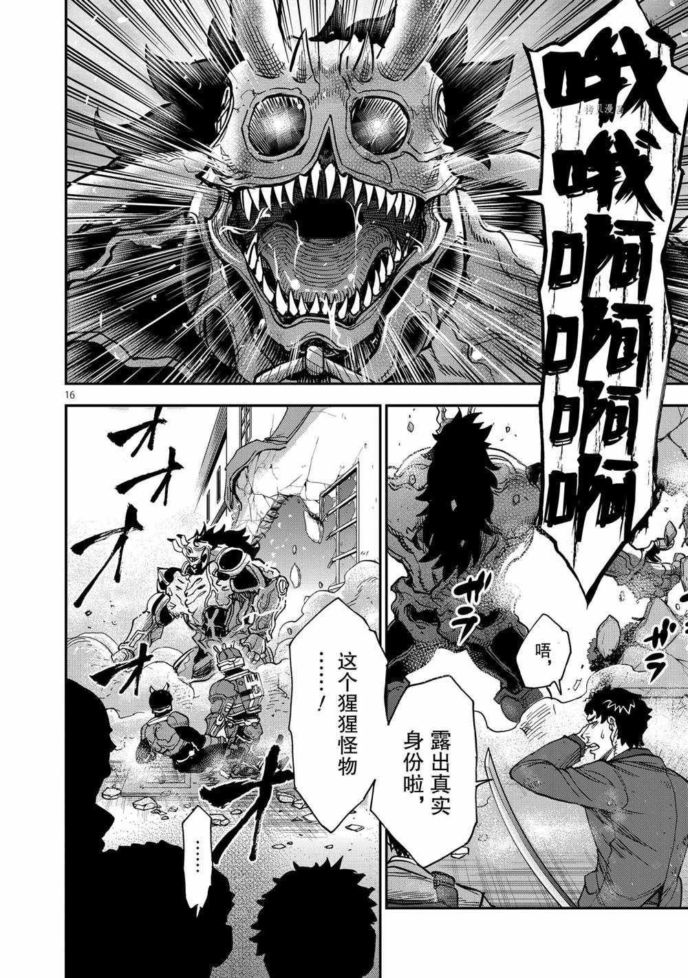 第16页