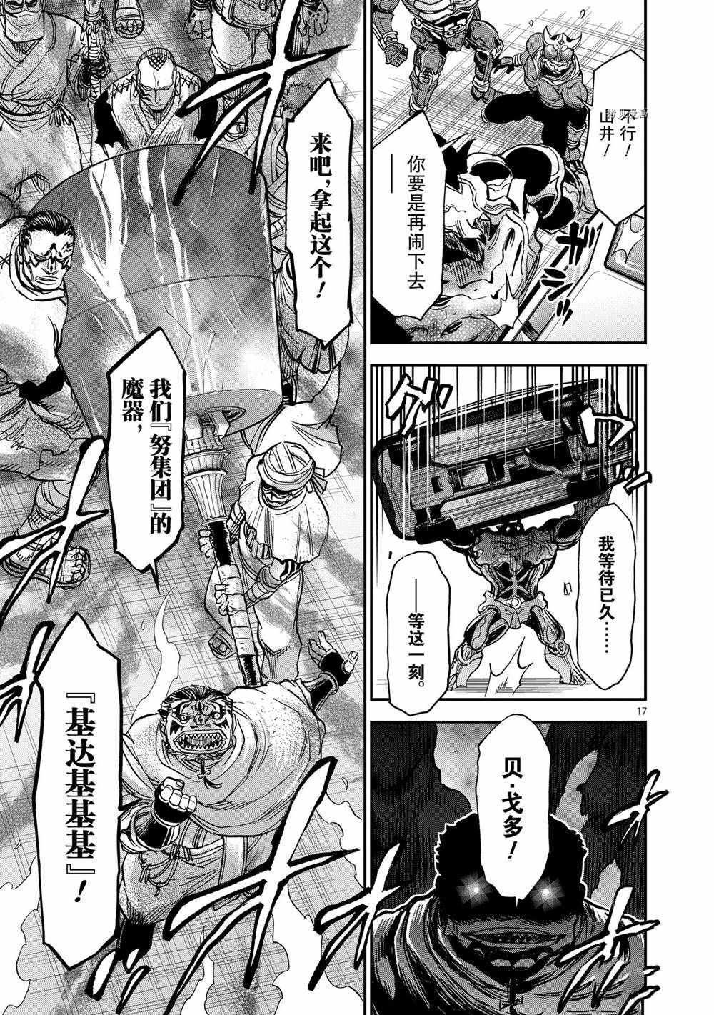 第17页