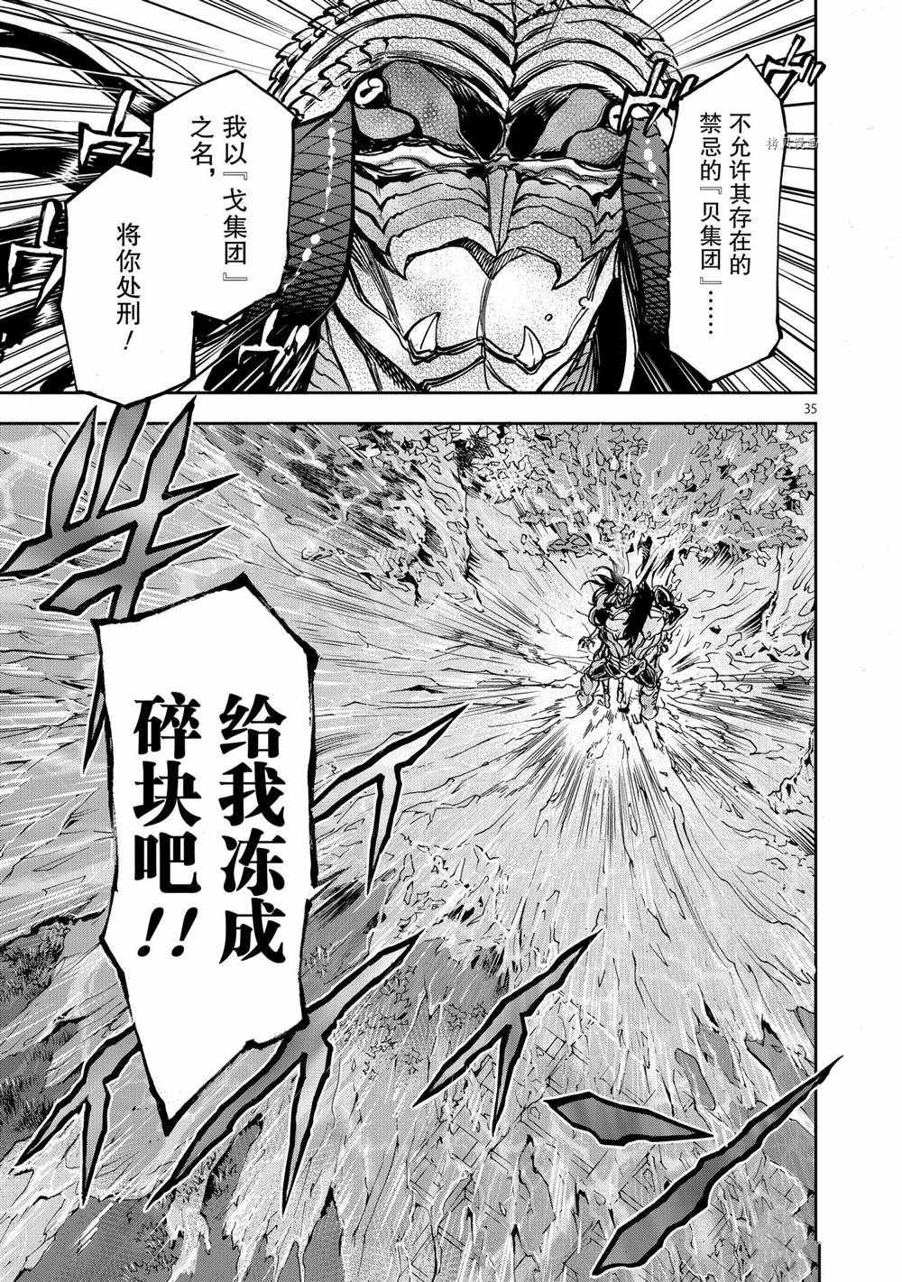 第35页