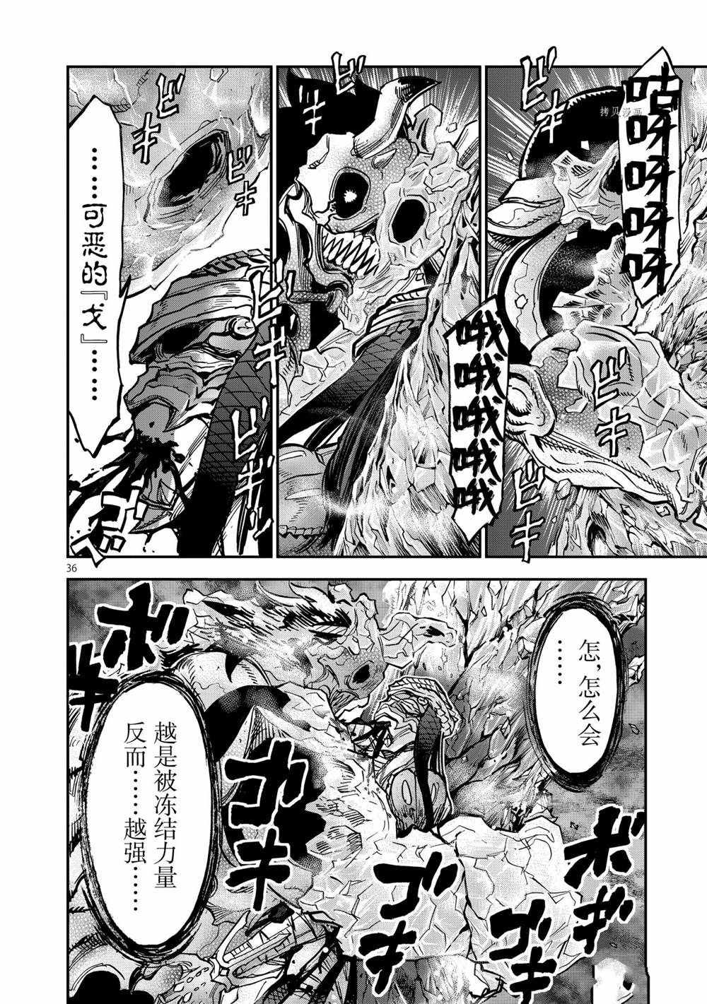 第36页