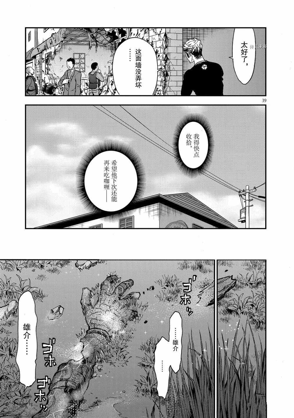 第39页