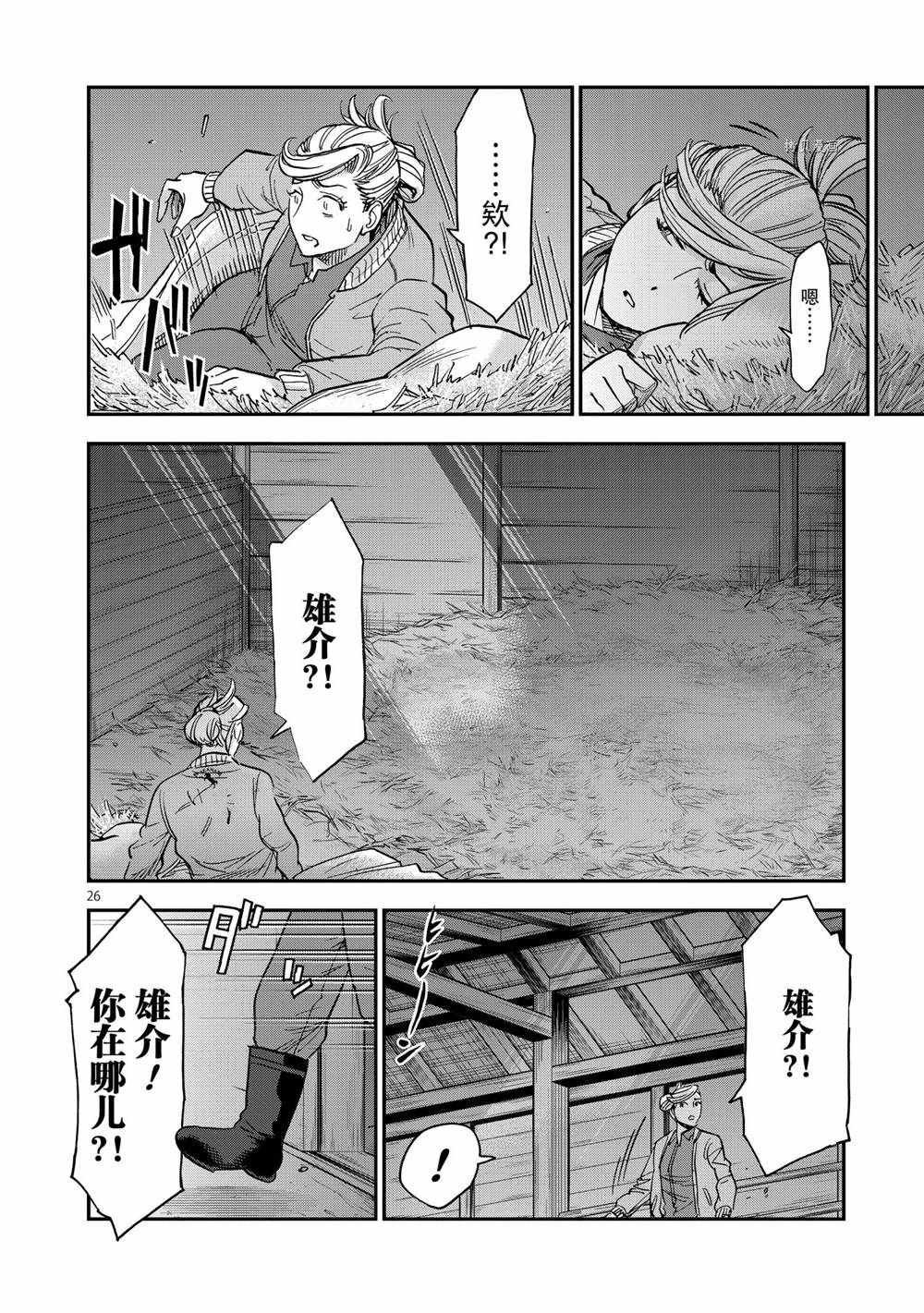 第26页