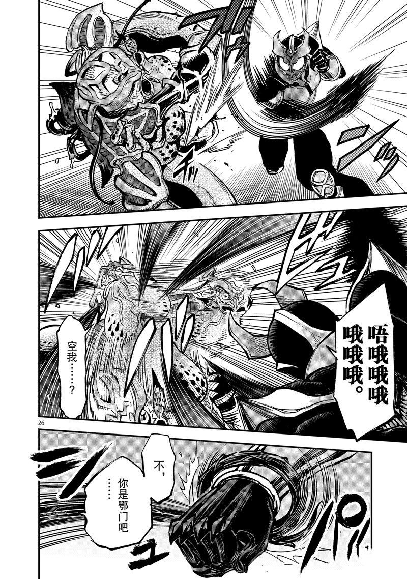 第26页