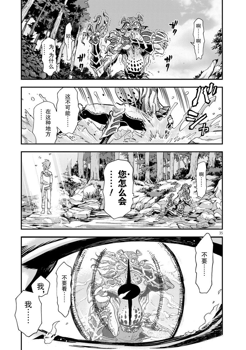 第35页