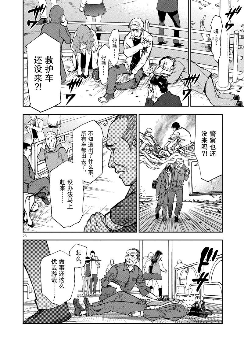 第28页