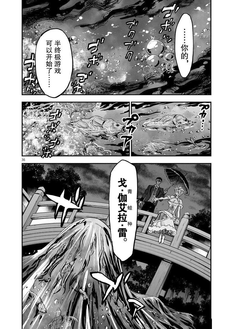 第36页