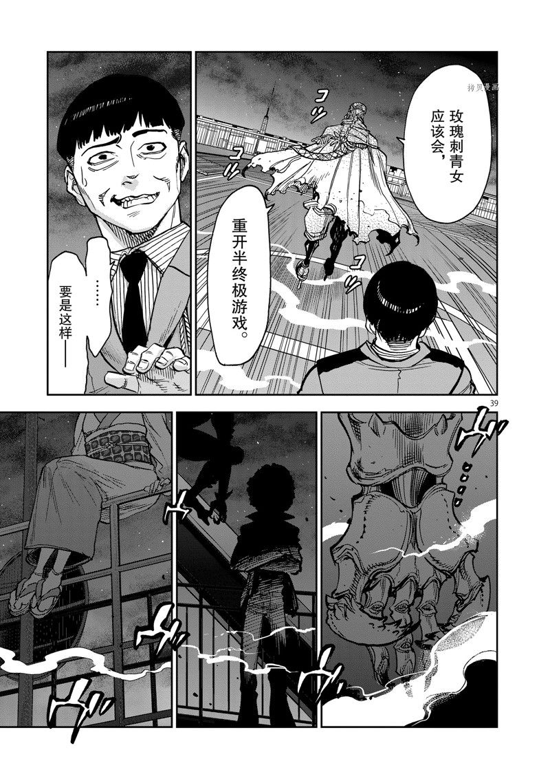 第39页