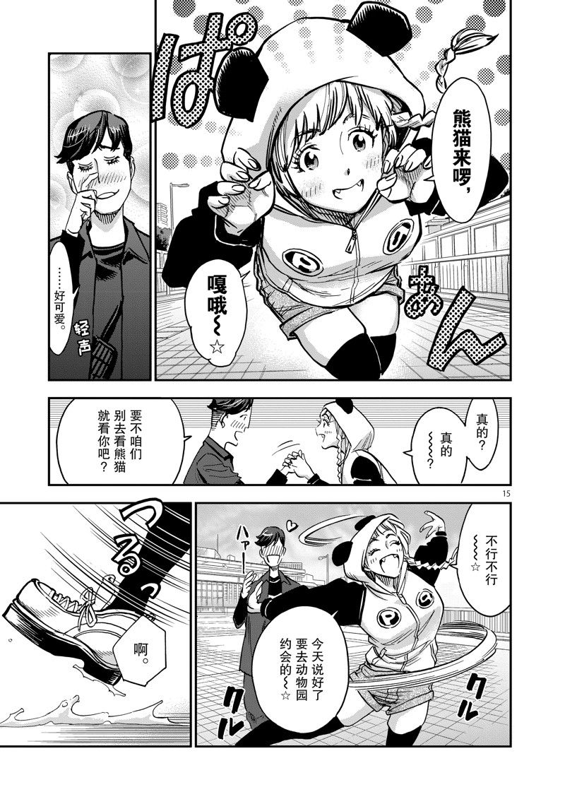 第15页