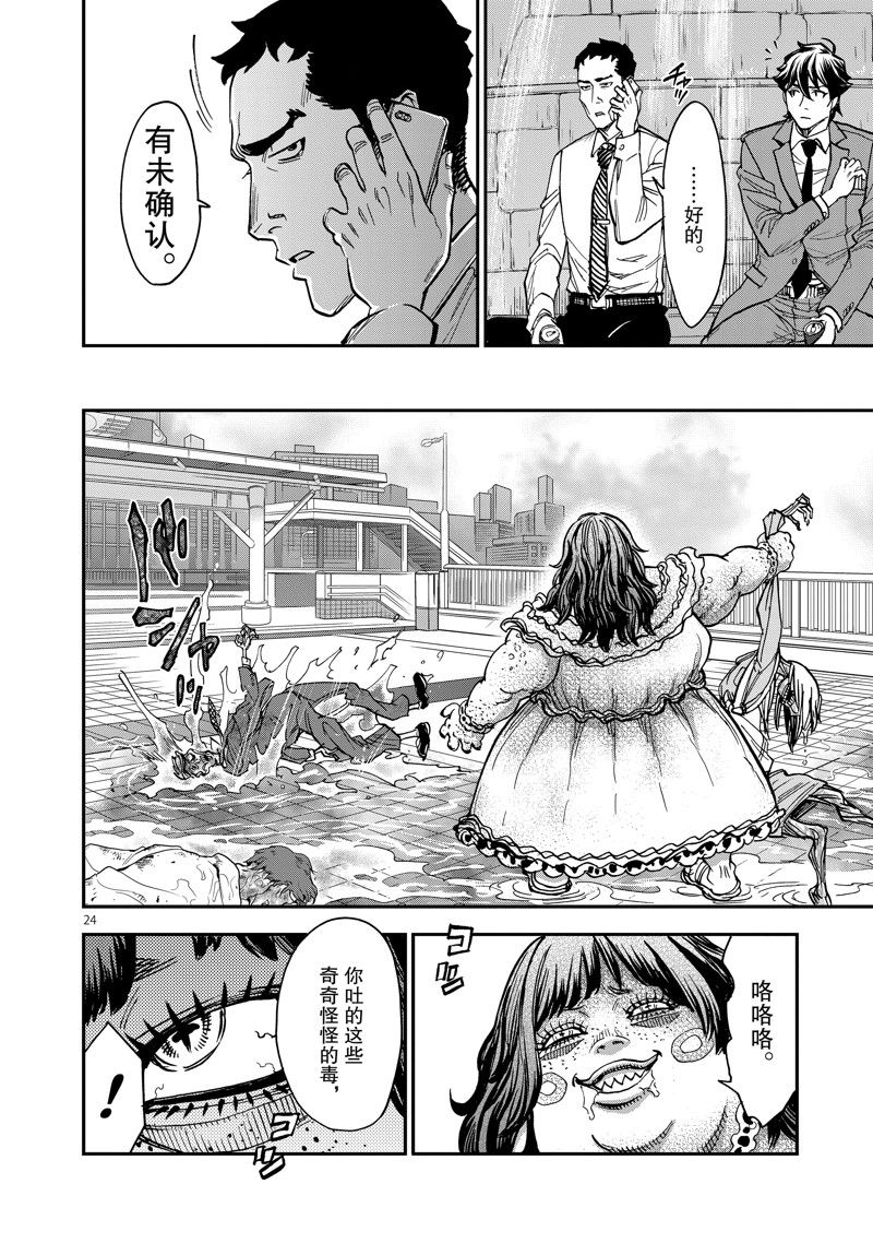 第24页