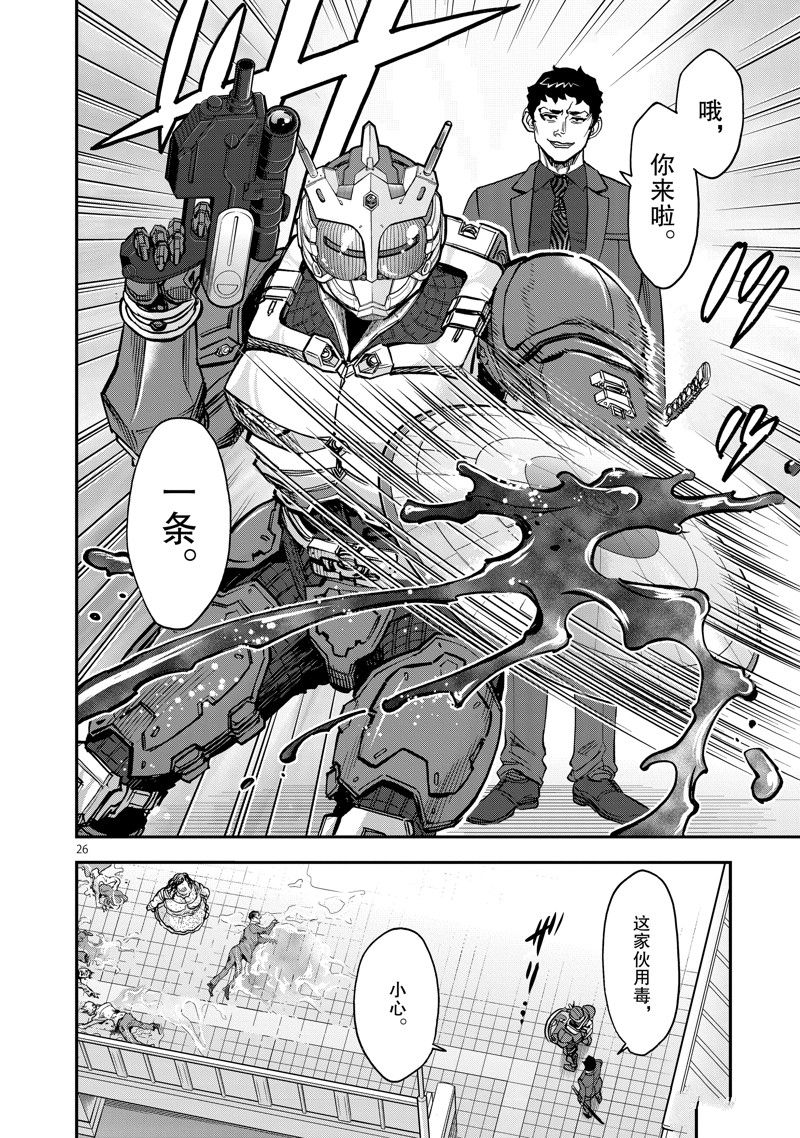第26页