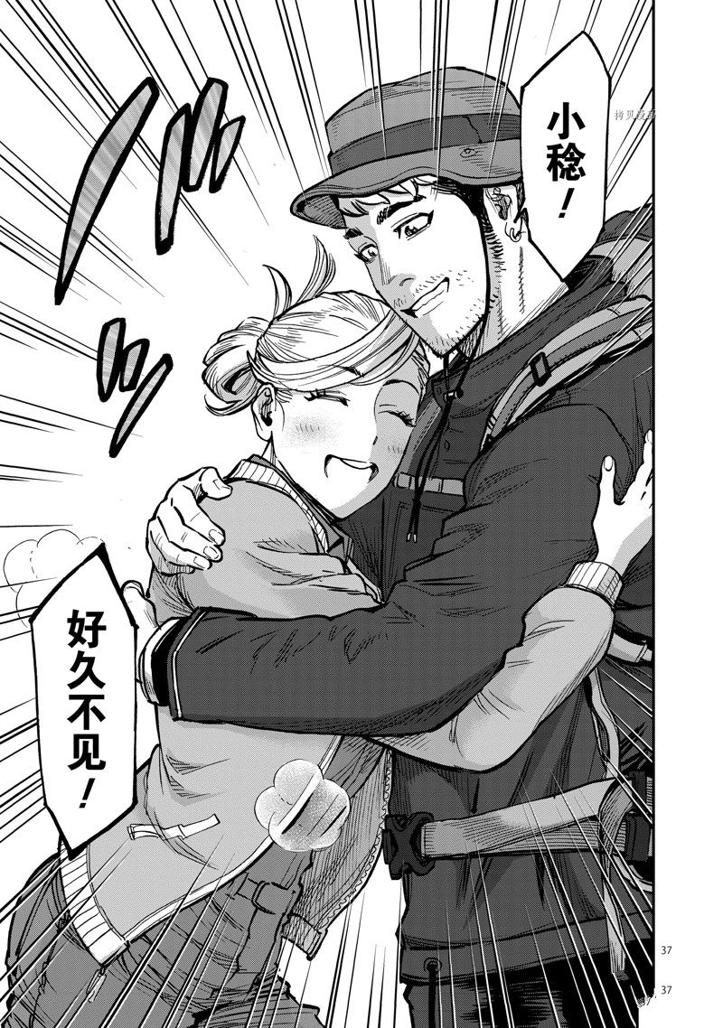 第37页