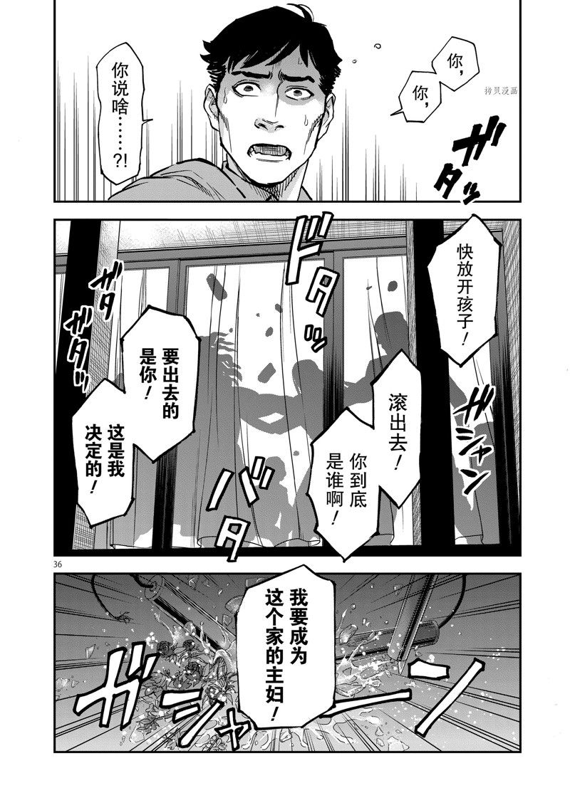 第36页
