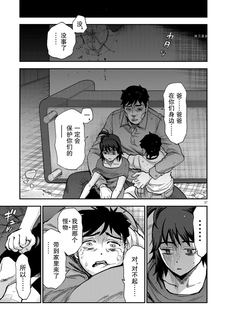 第37页