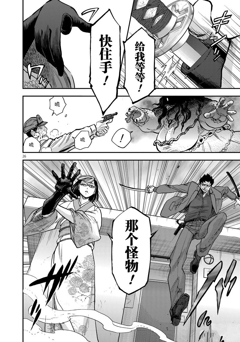 第26页