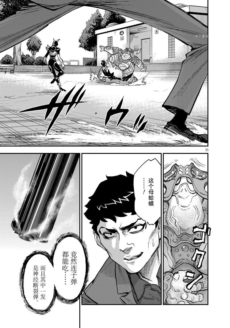 第35页