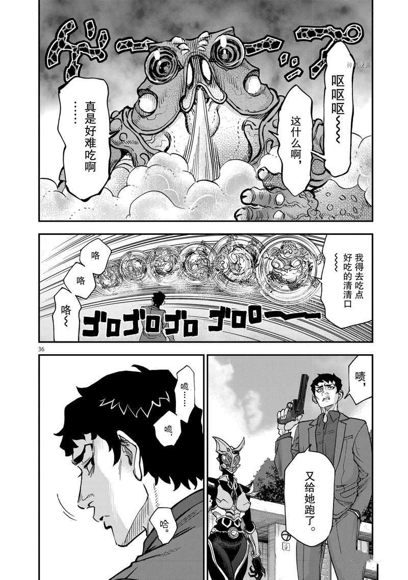 第36页