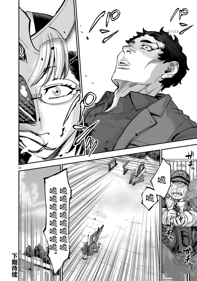 第40页