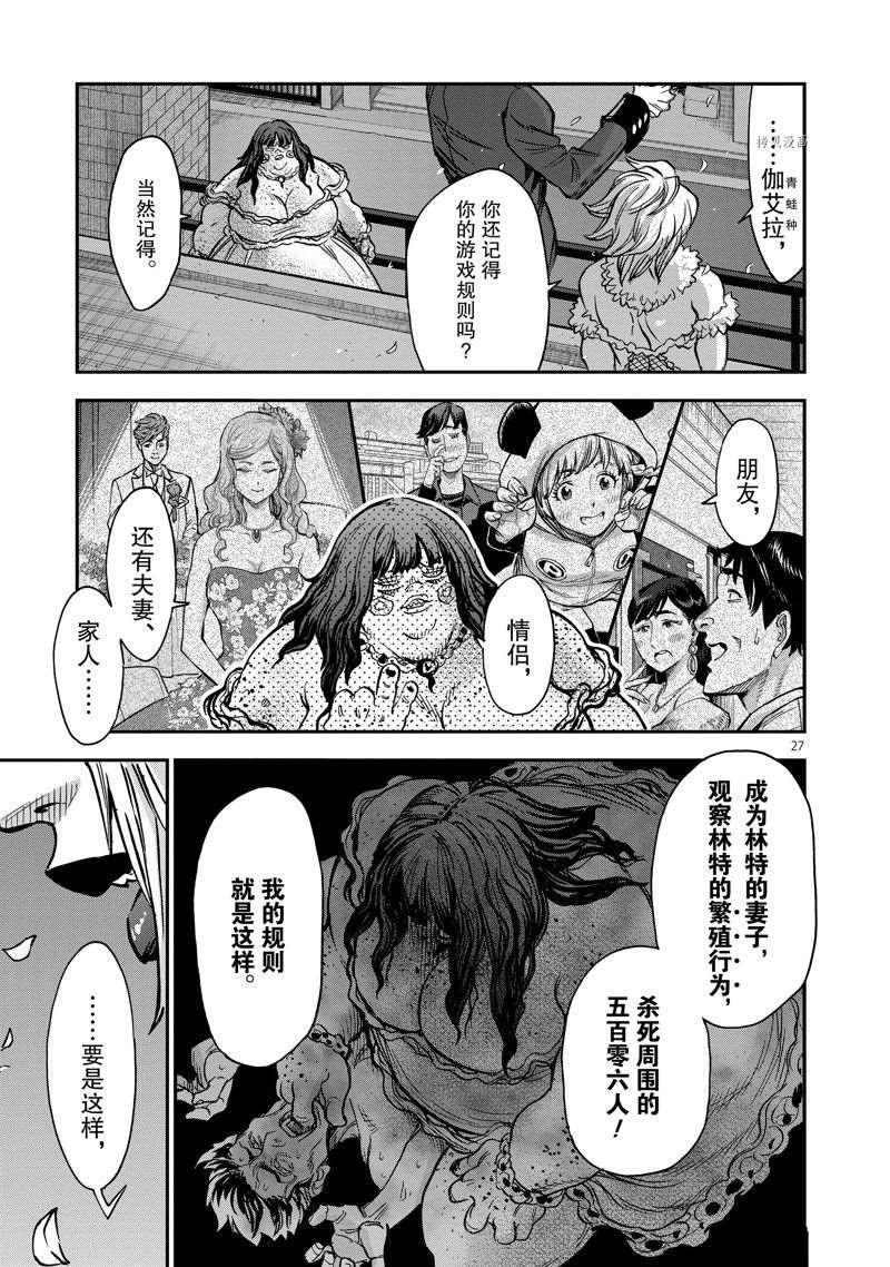 第27页