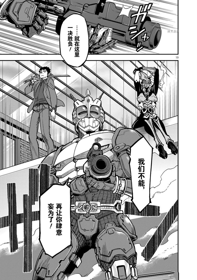 第19页