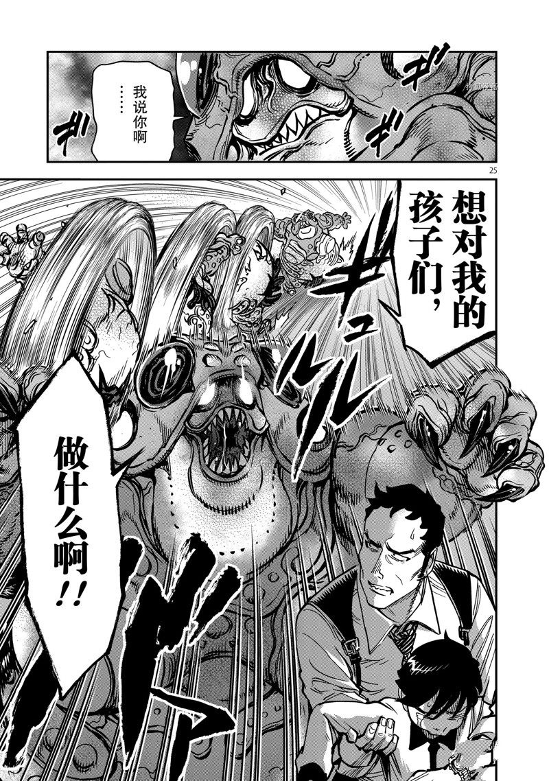 第25页