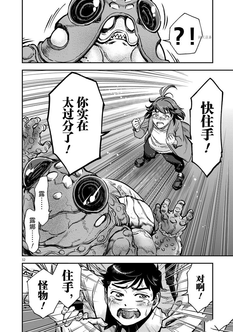 第32页