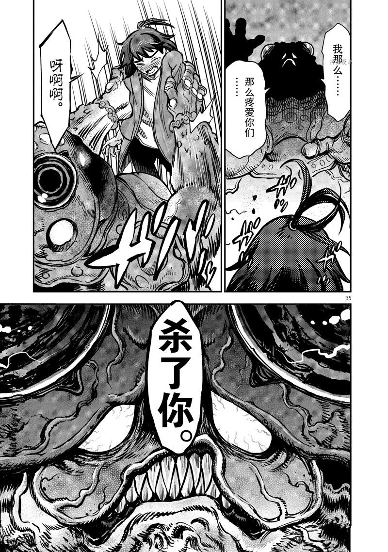 第35页