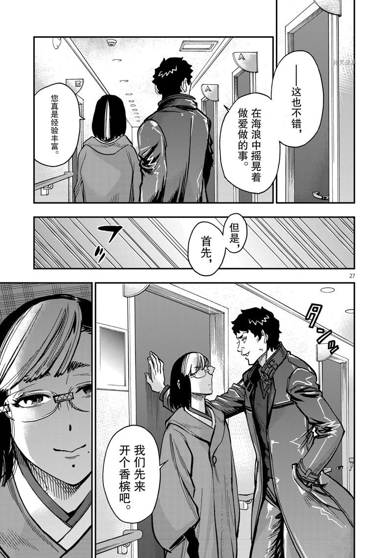 第27页