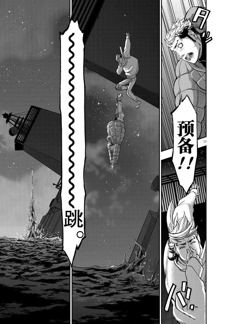 第17页