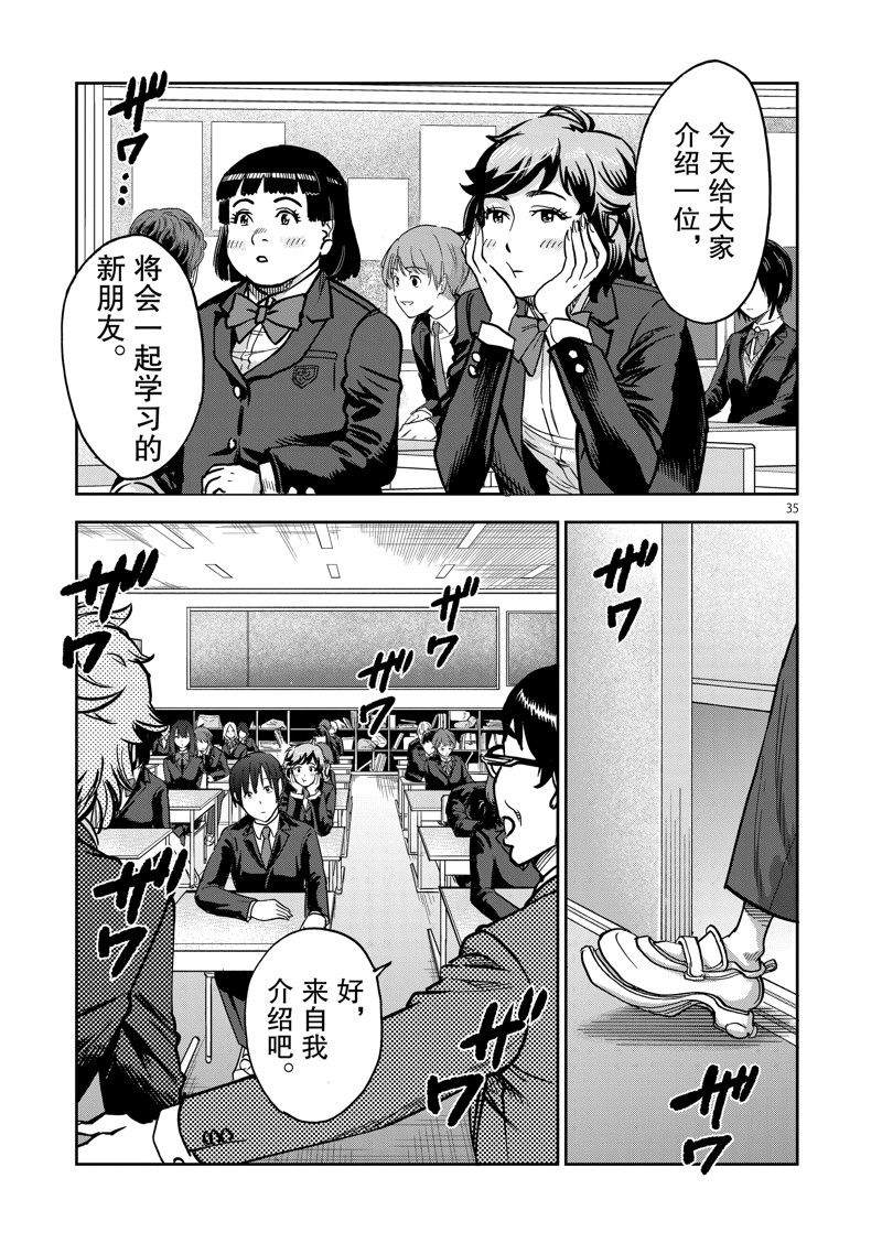 第35页