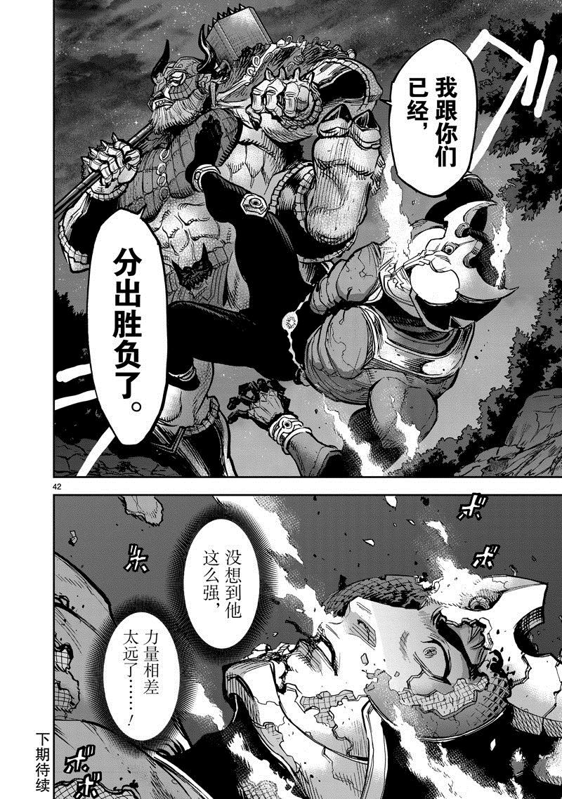 第42页