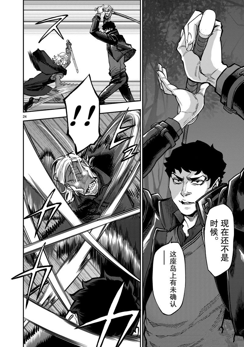 第24页