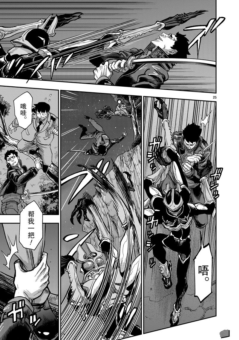 第25页
