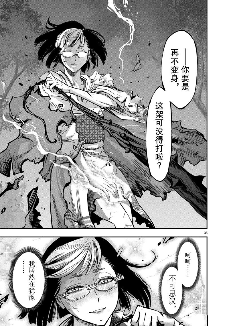 第35页