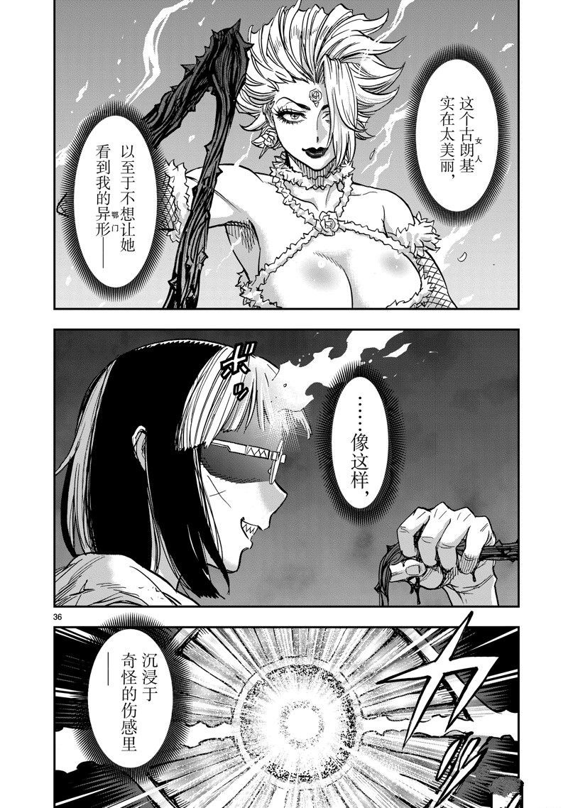 第36页