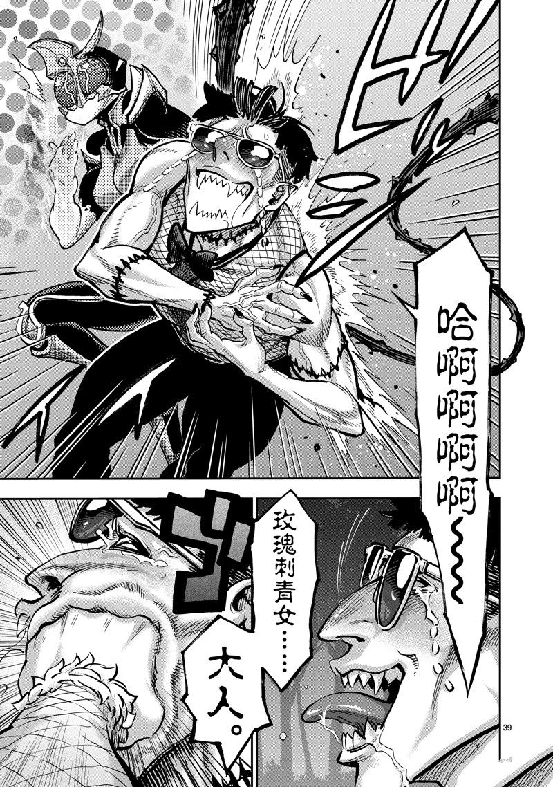 第39页