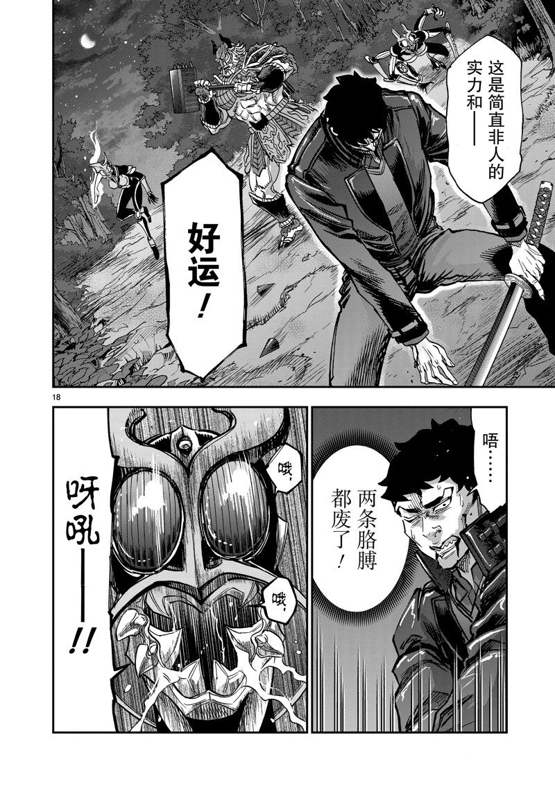 第18页