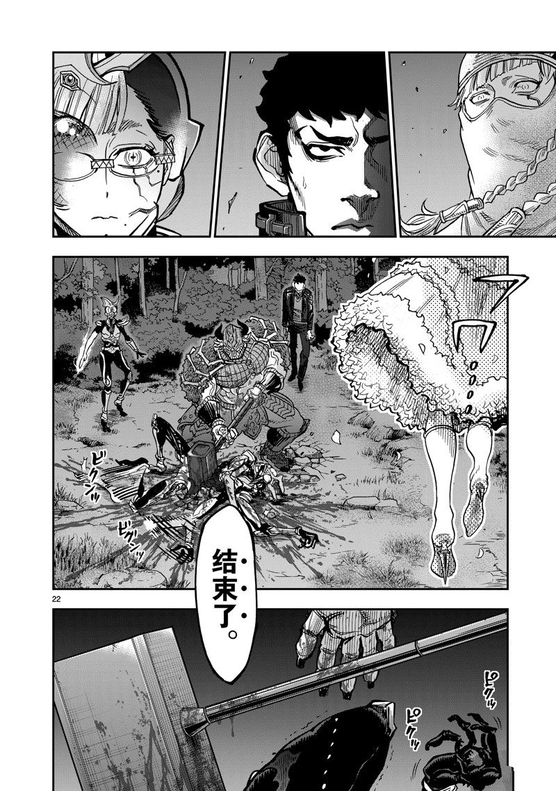 第22页