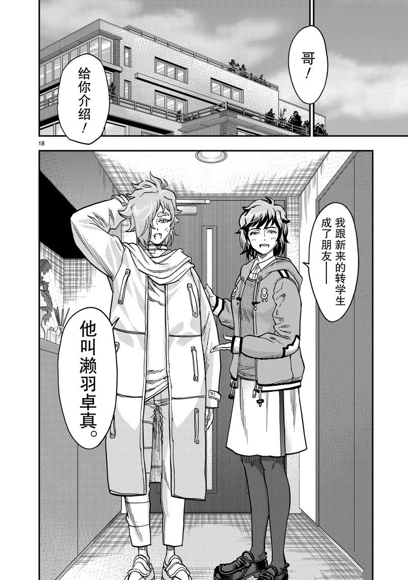 第18页