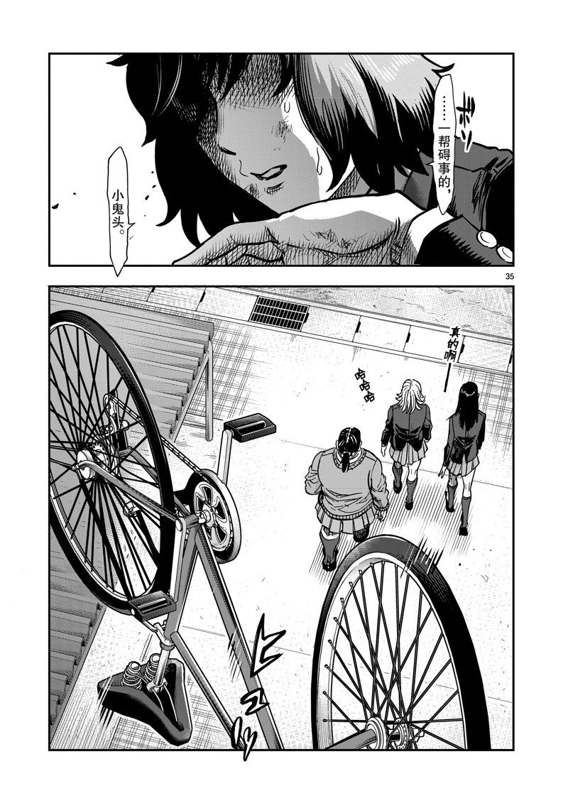 第35页