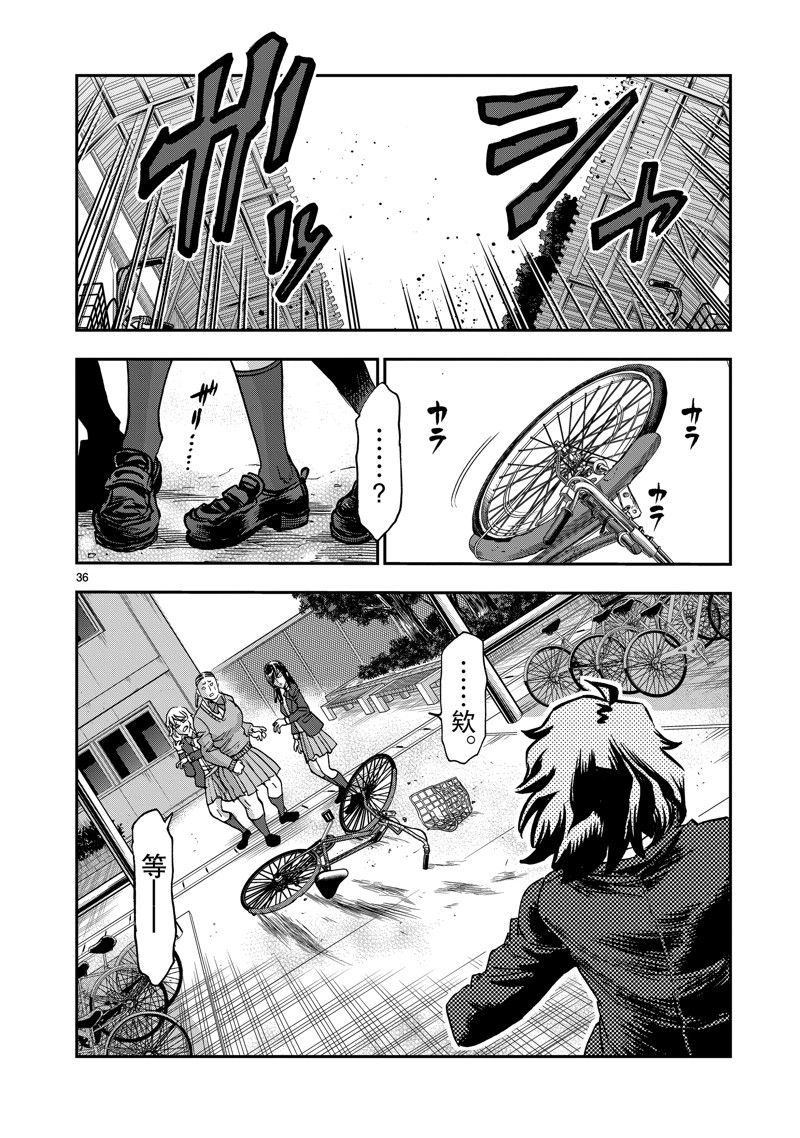 第36页