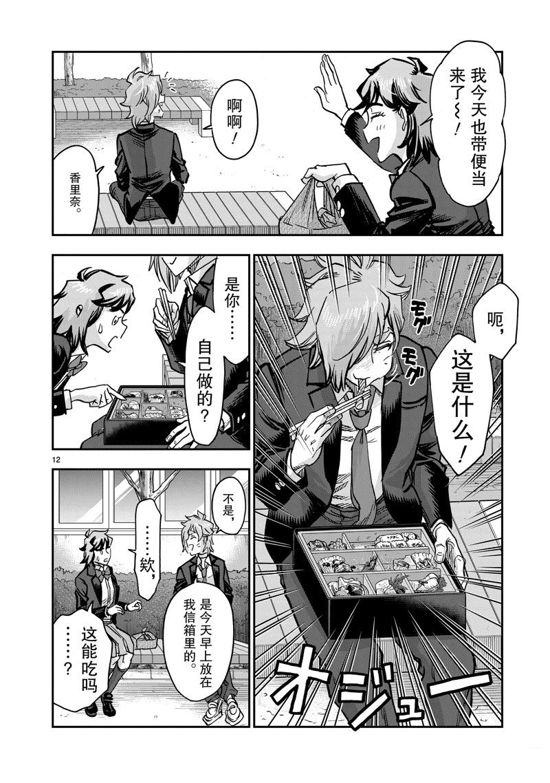 第12页