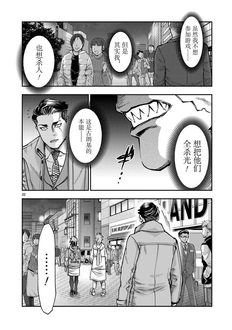 第22页