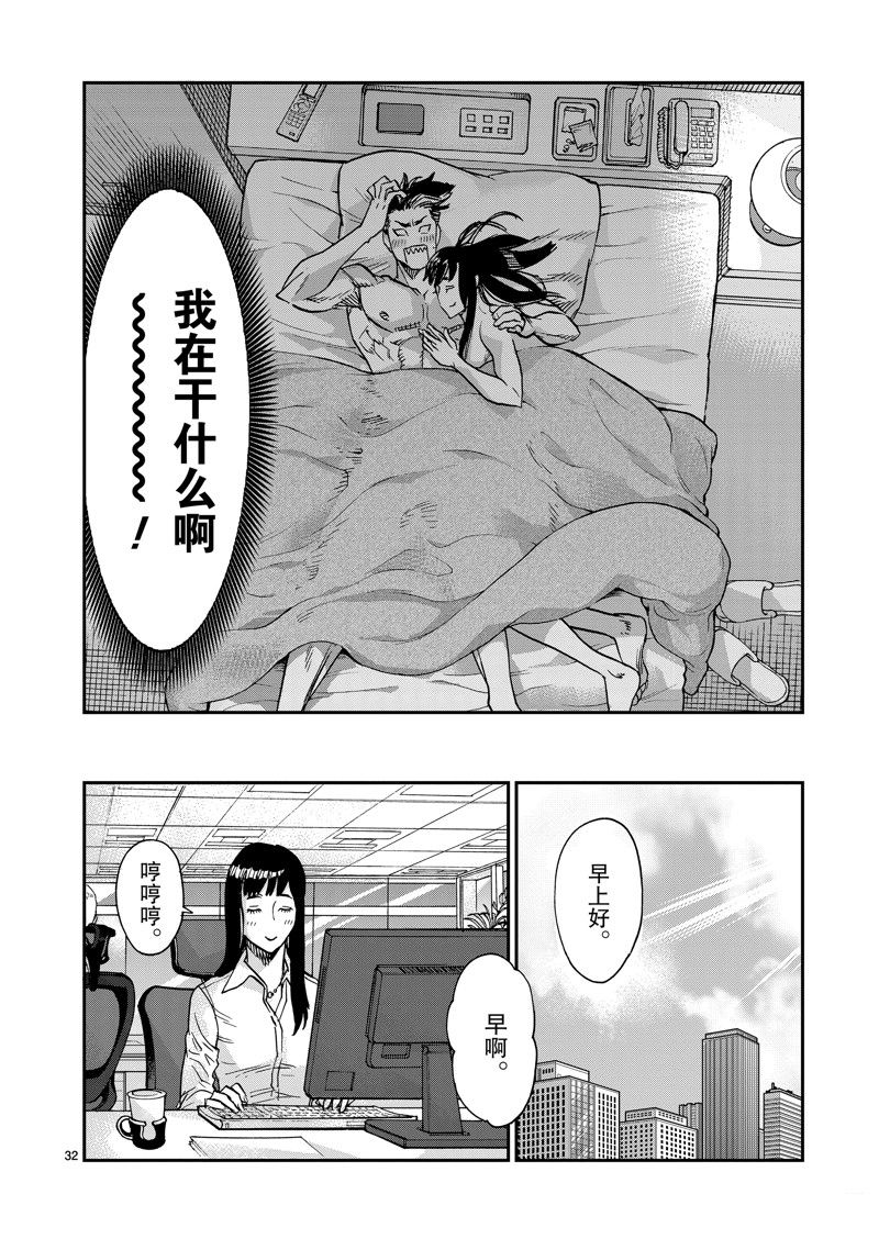 第32页